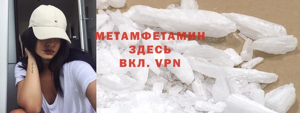 MDMA Premium VHQ Верхний Тагил